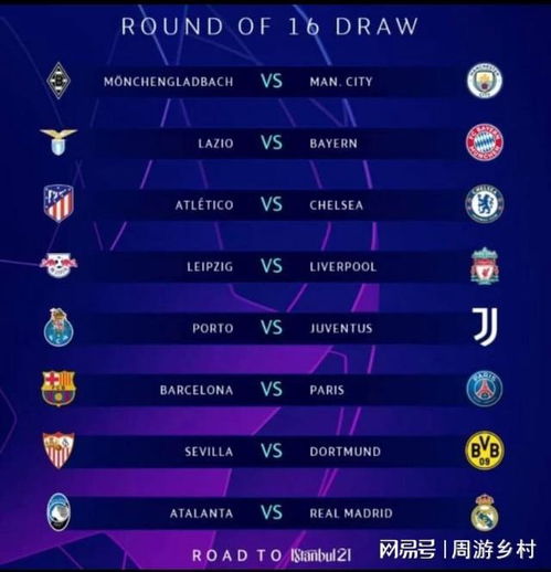 球员个人发 球员个人发